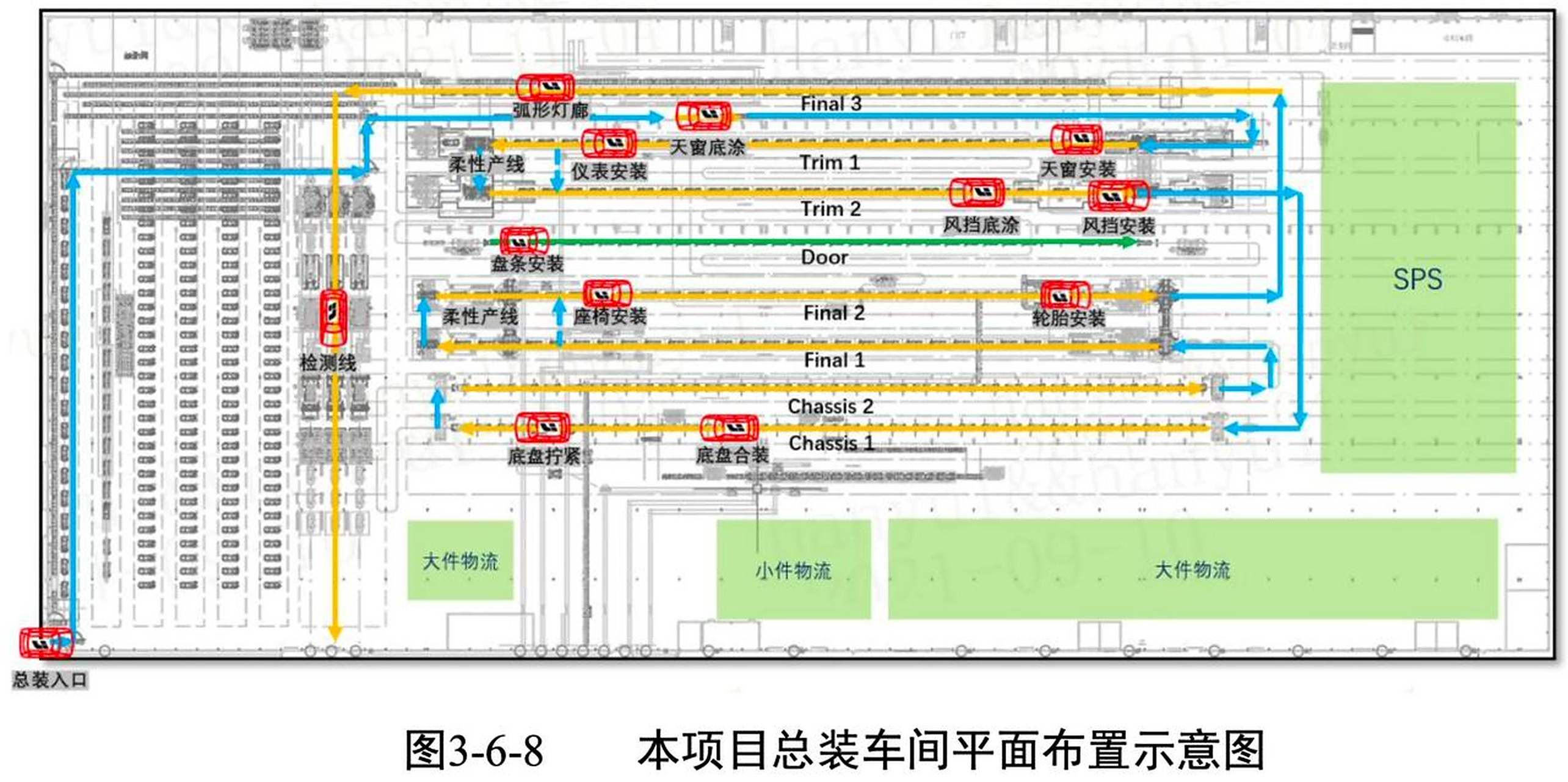 理想汽车北京工厂内饰首曝 原现代产线改造背后，驶入智造全国重塑新赛段